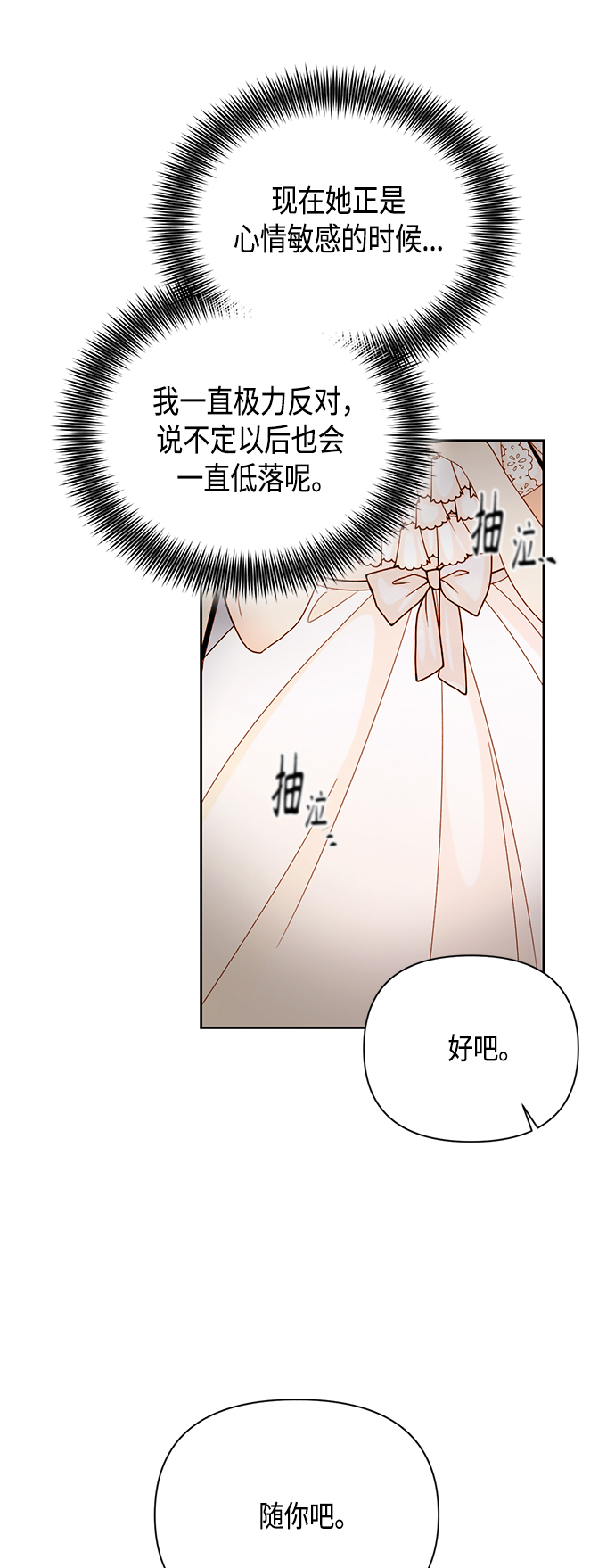 第107话0