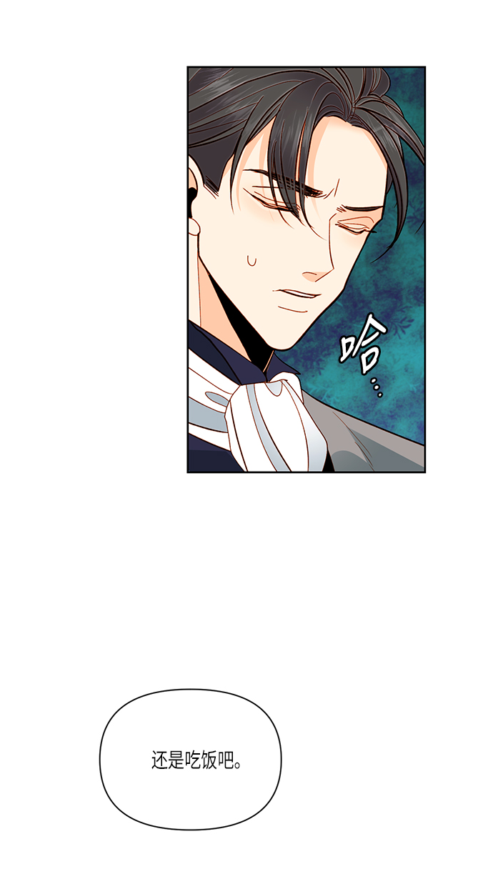 第53话4