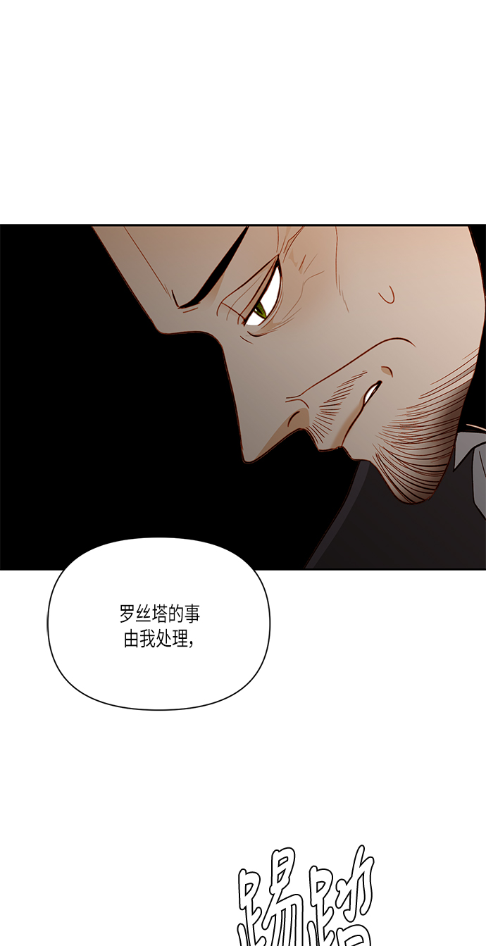 第56话4
