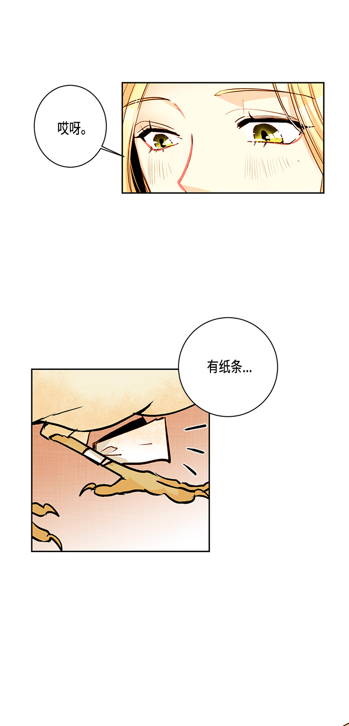 第6话4