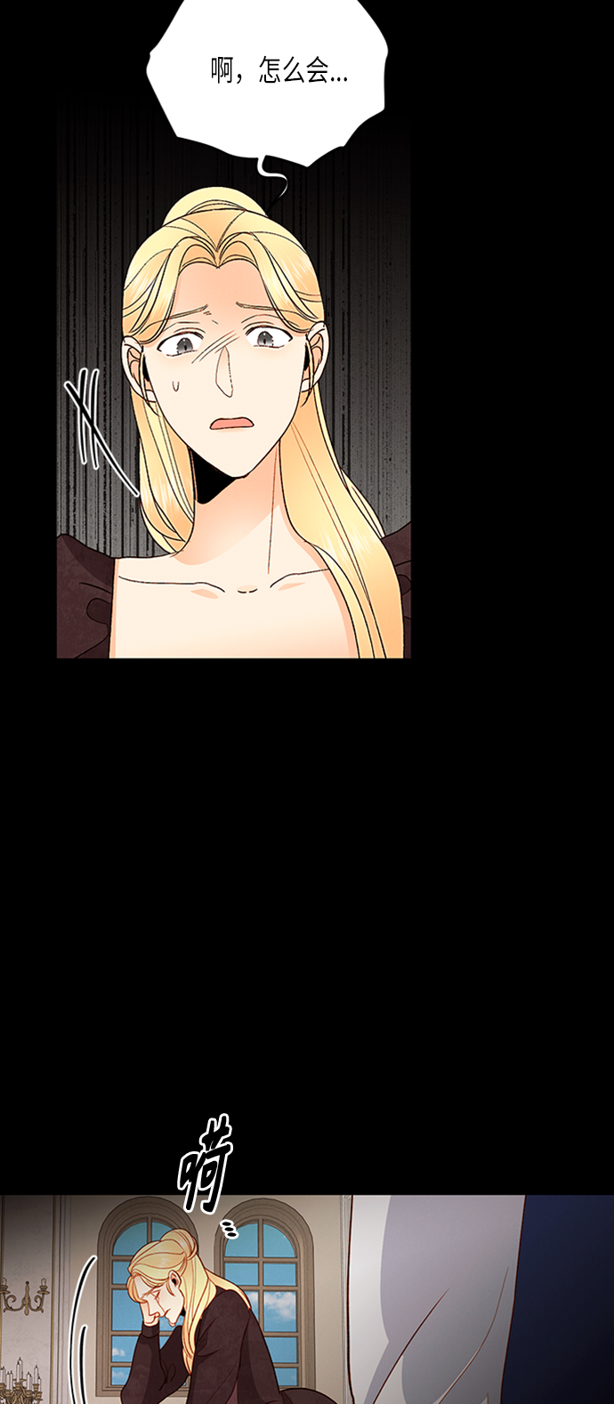 第76话1