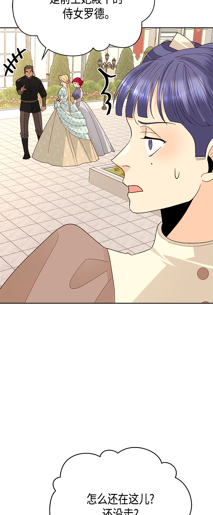第91话3