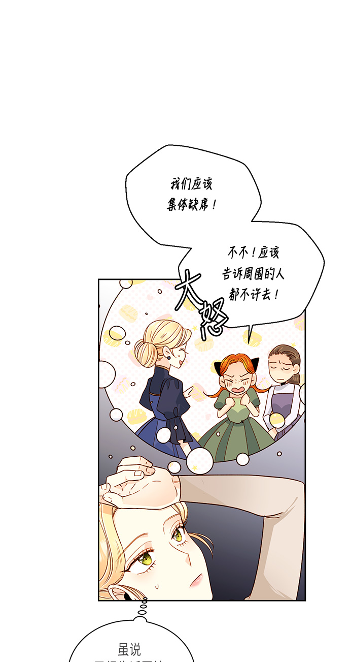 第41话2