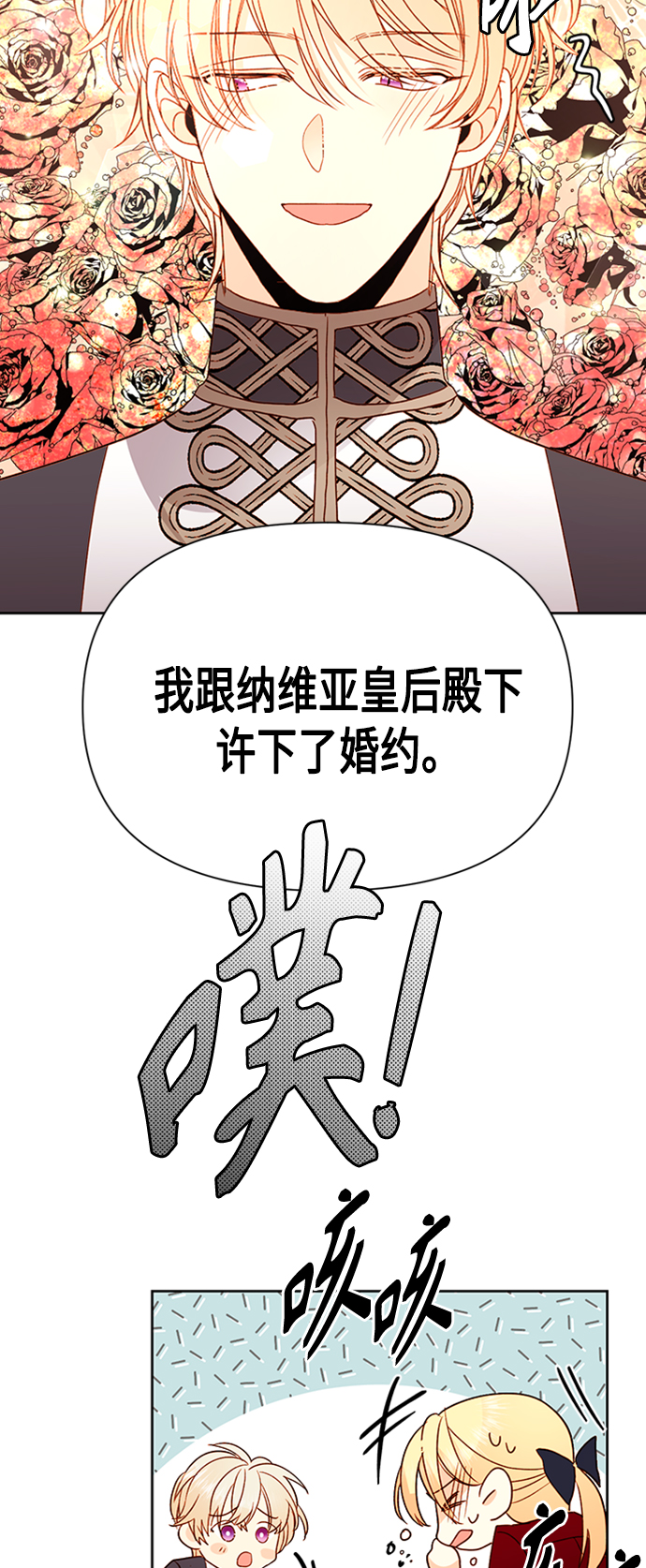 第72话3