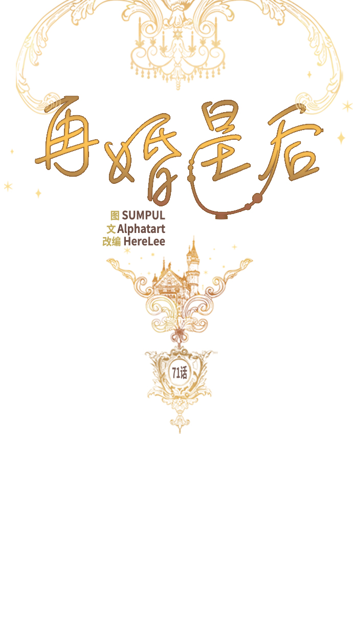 第71话0