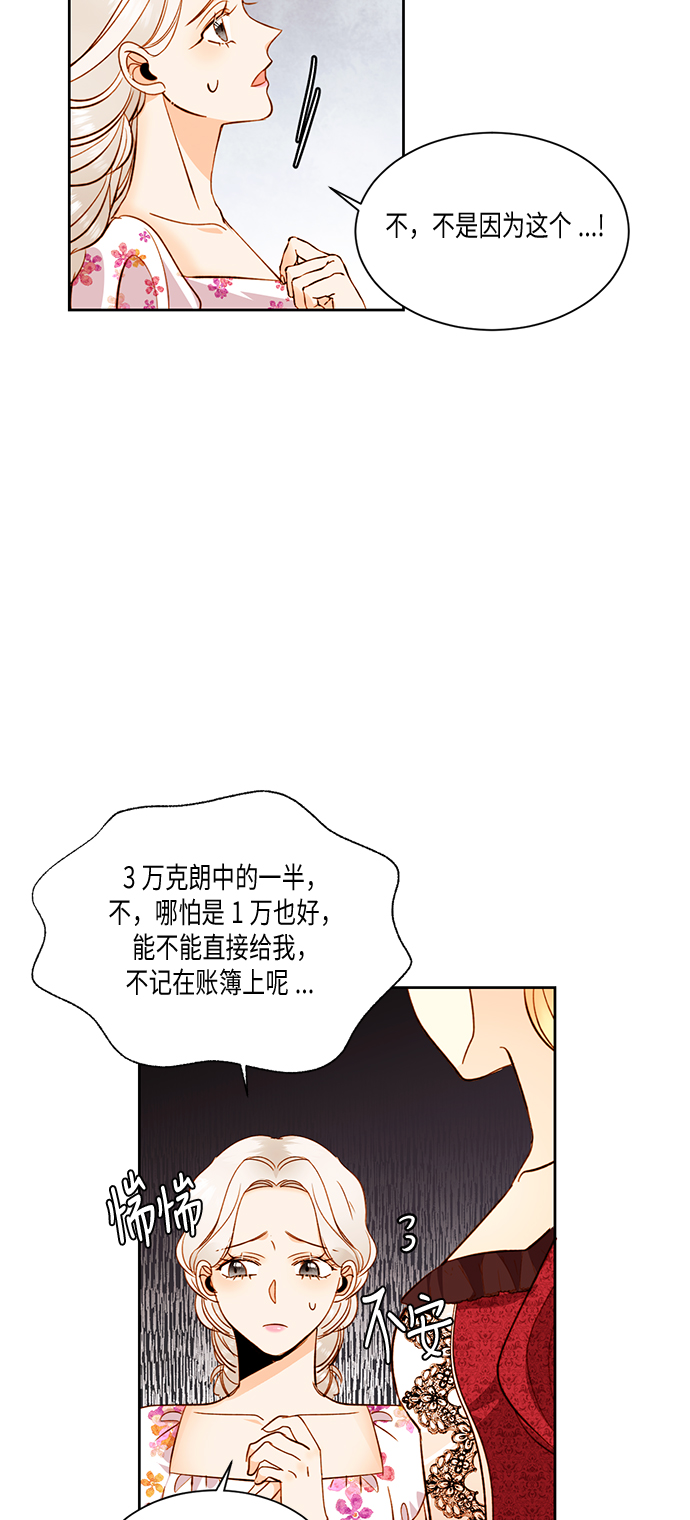 第30话2