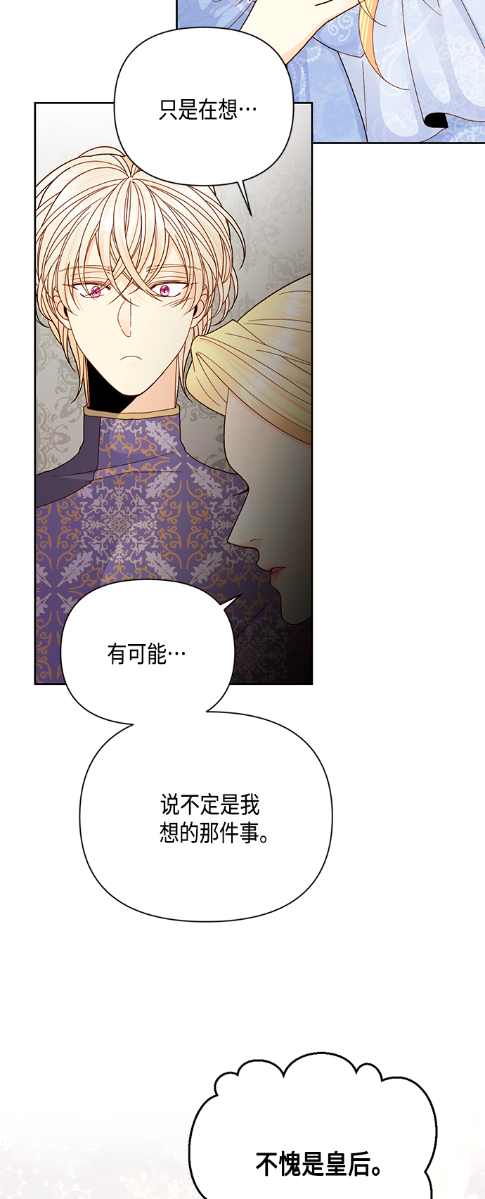 第103话4