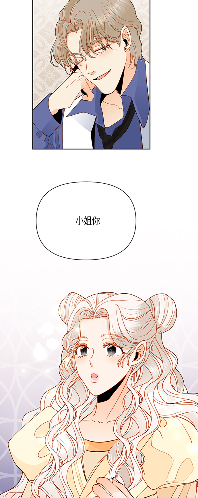 第70话2