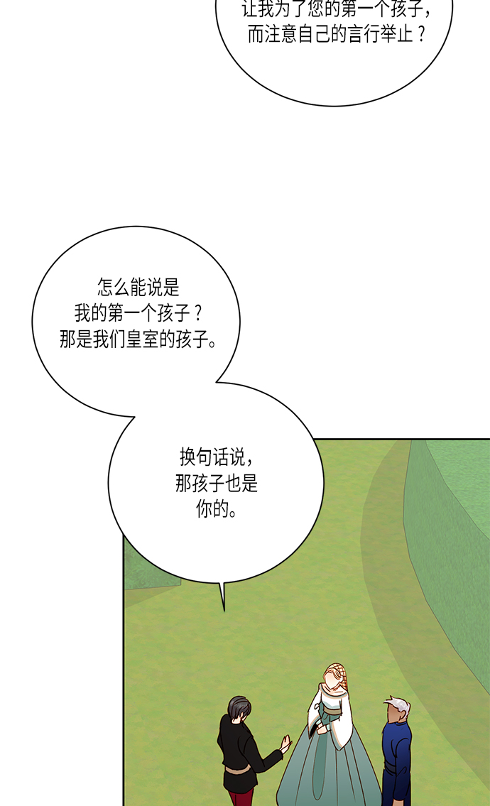 第38话3