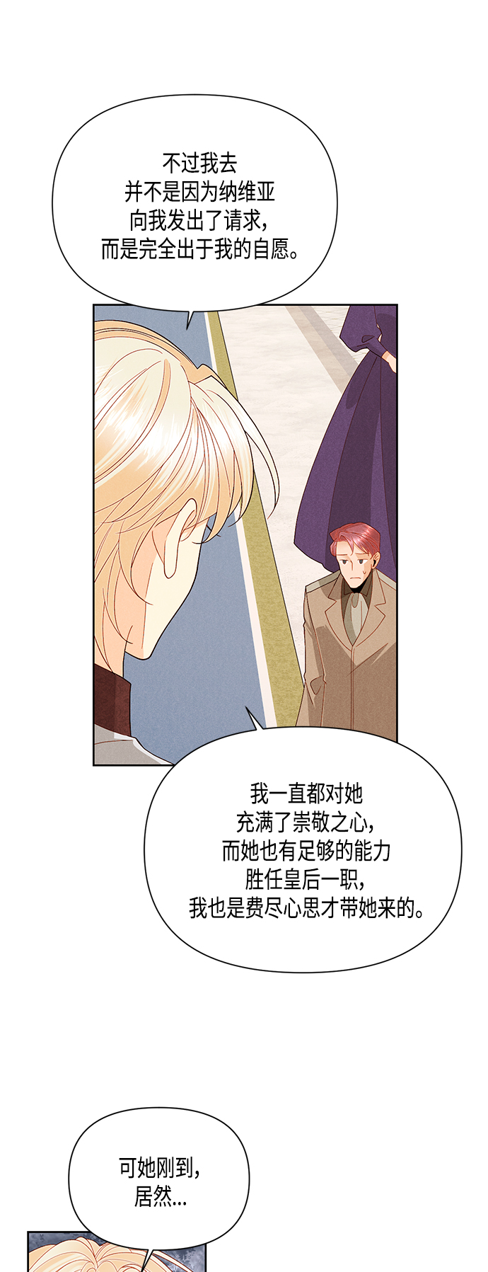 第87话1