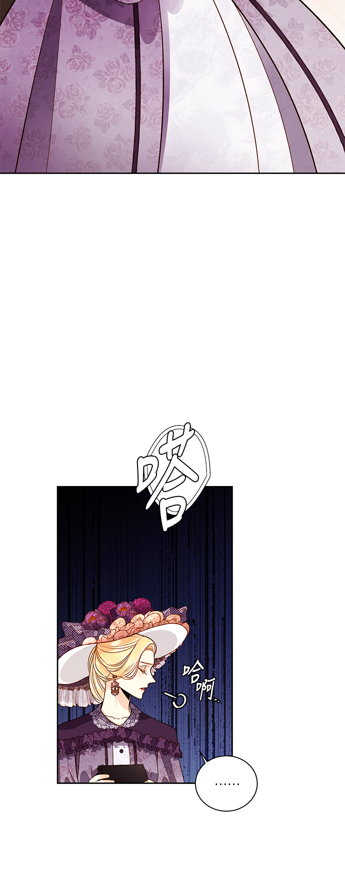 第43话4