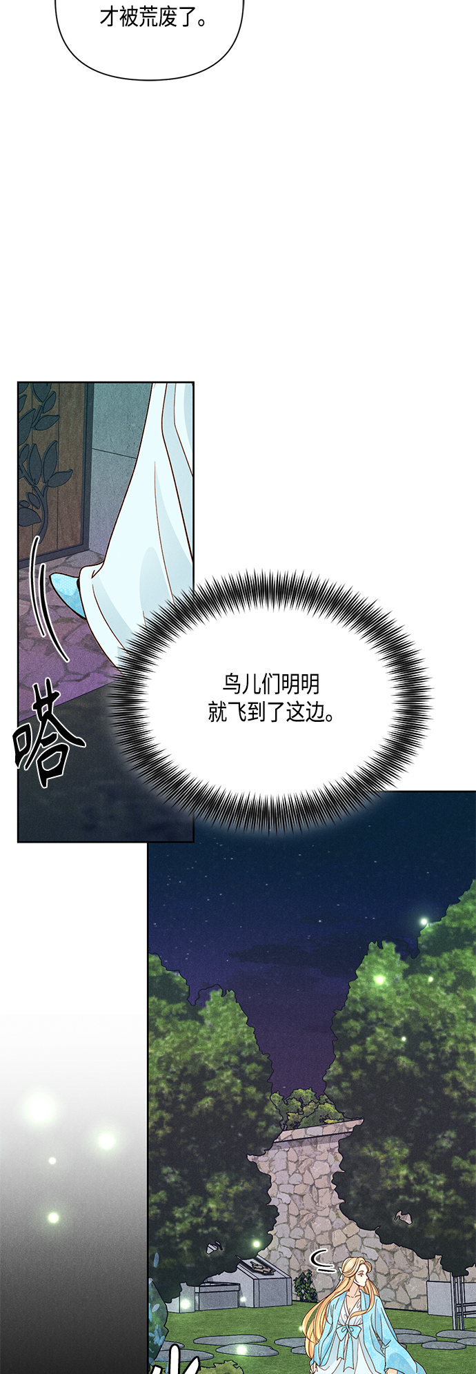 第92话3