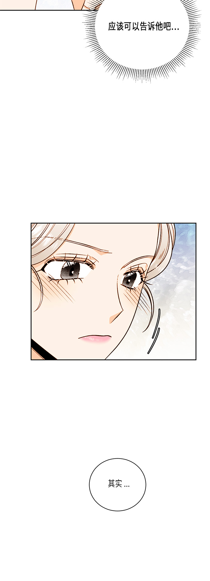 第31话3
