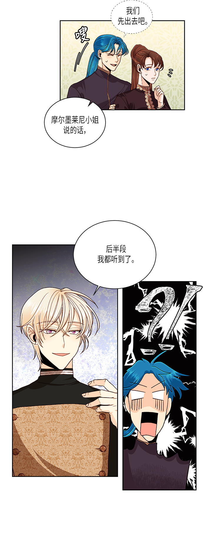 第48话4