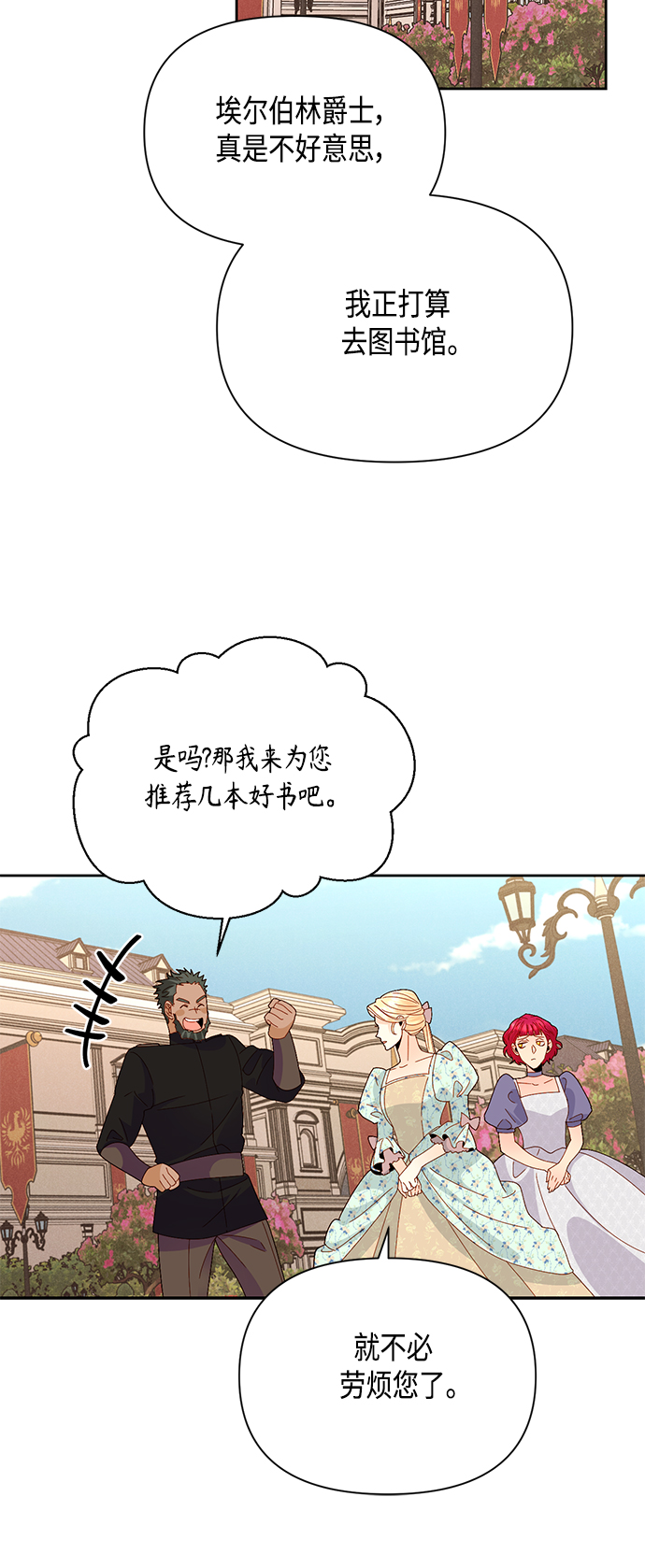 第91话1