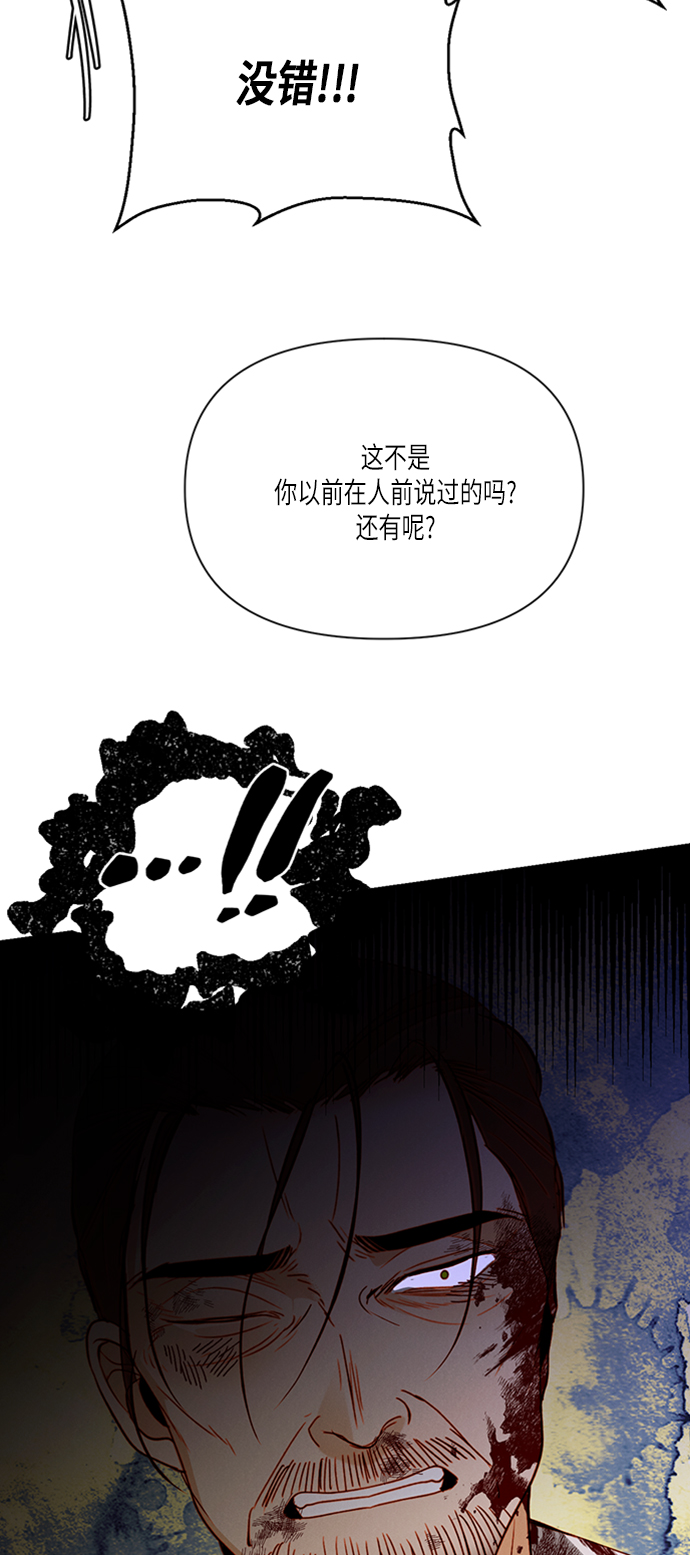 第58话2