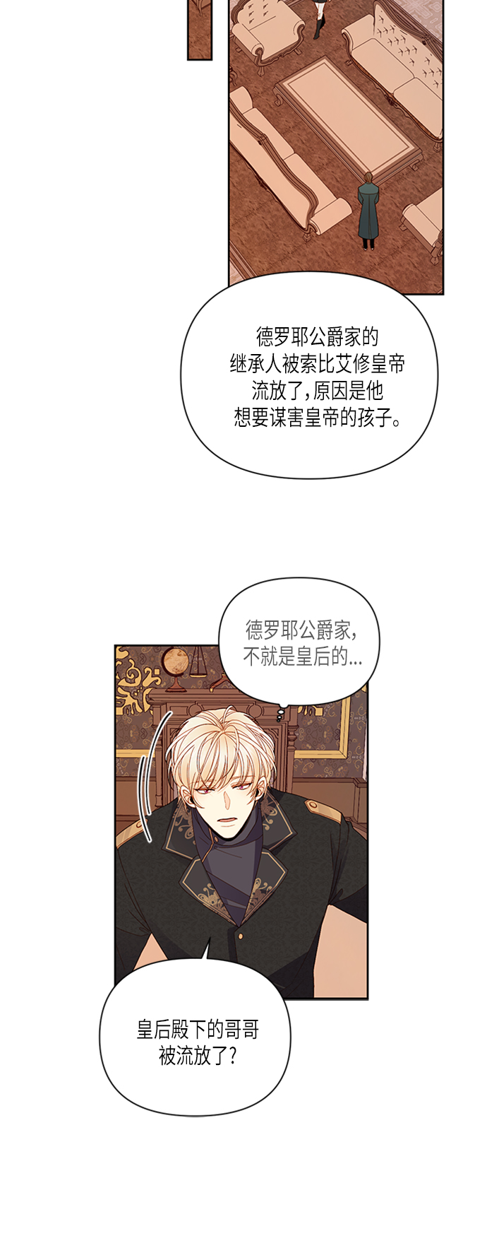 第66话1