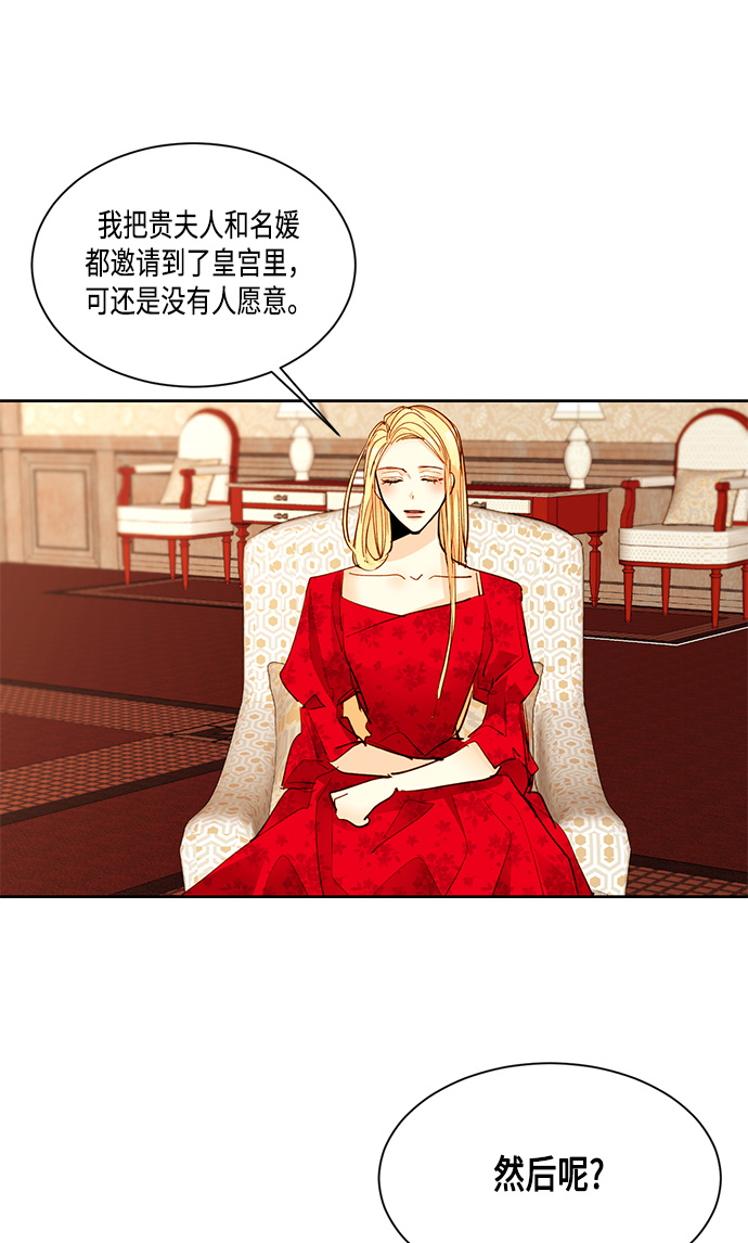 第7话1