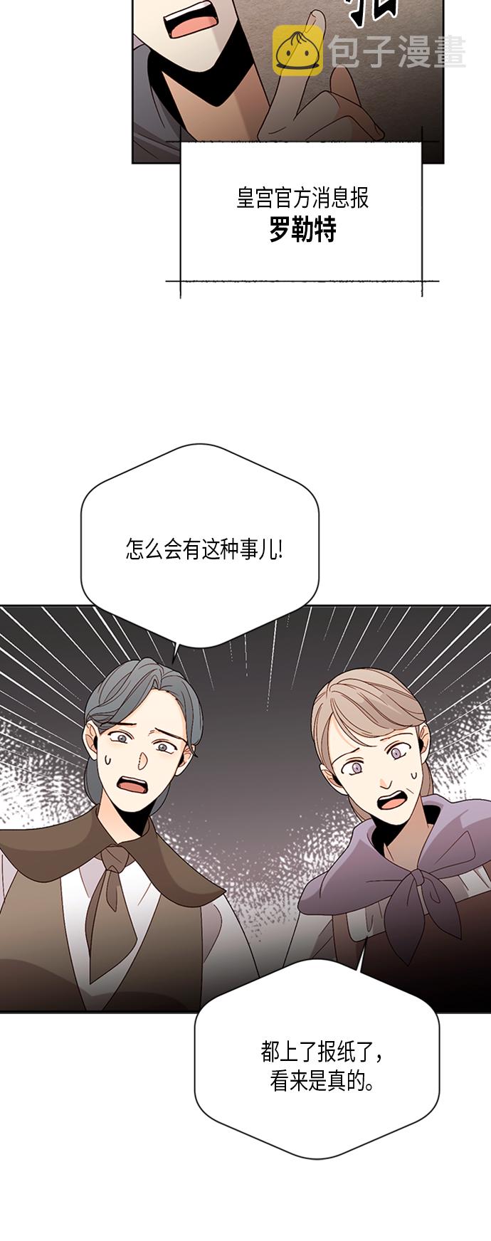 第81话3