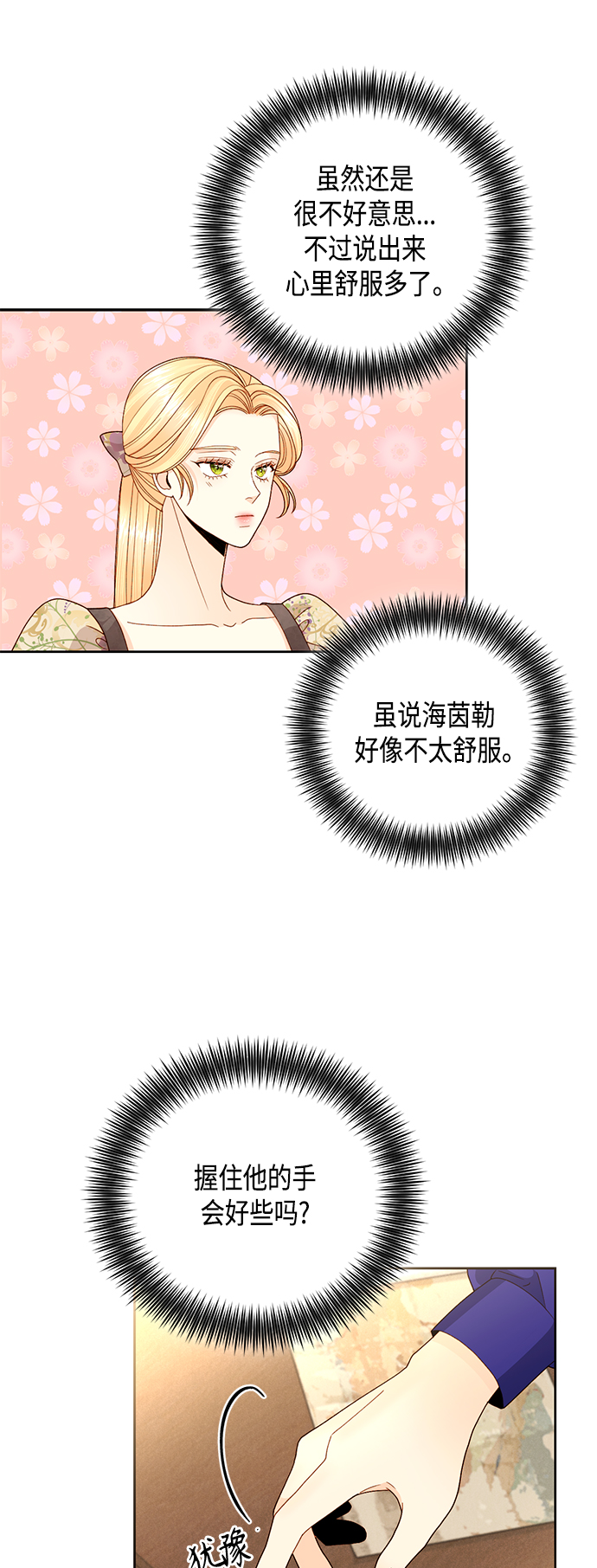 第99话2
