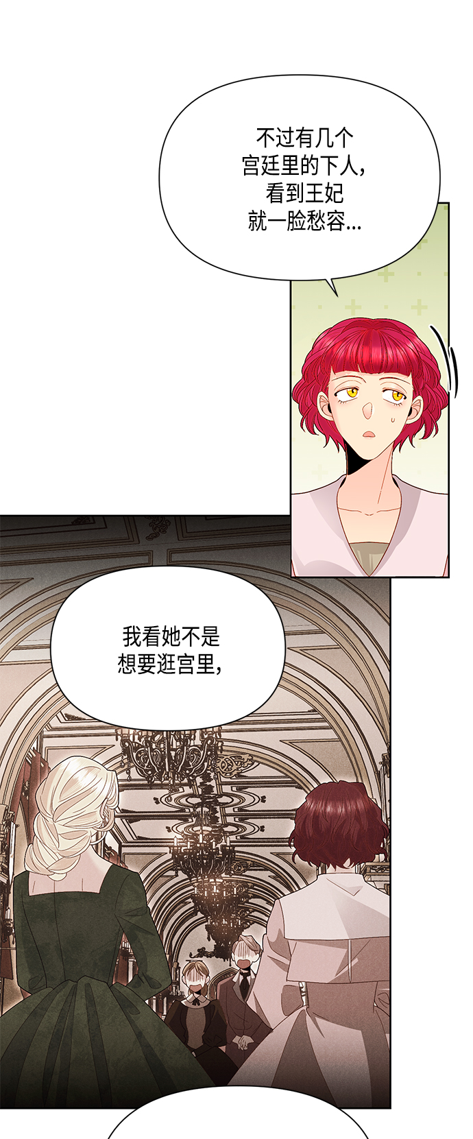 第89话4
