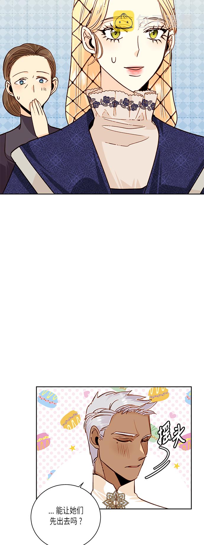 第37话2