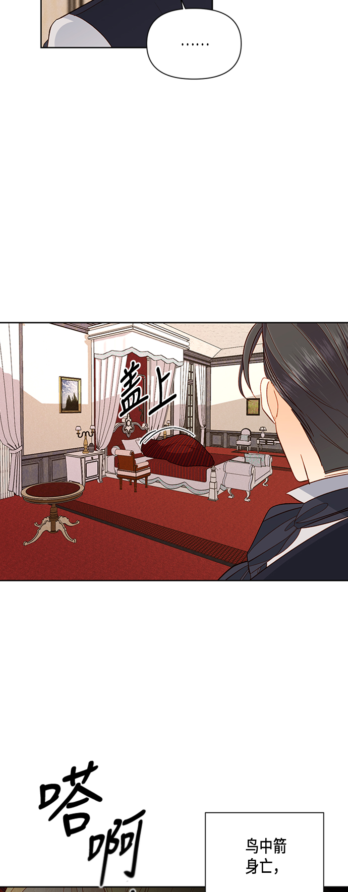 第67话4