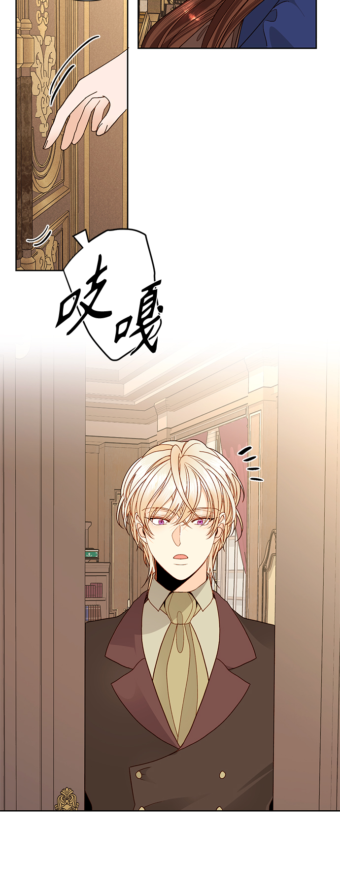 第94话3