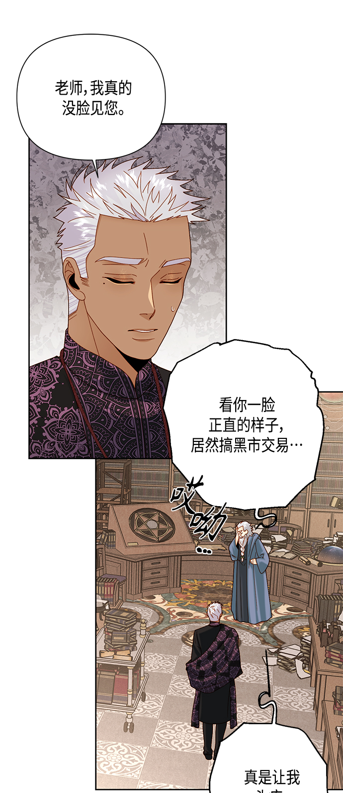 第106话4