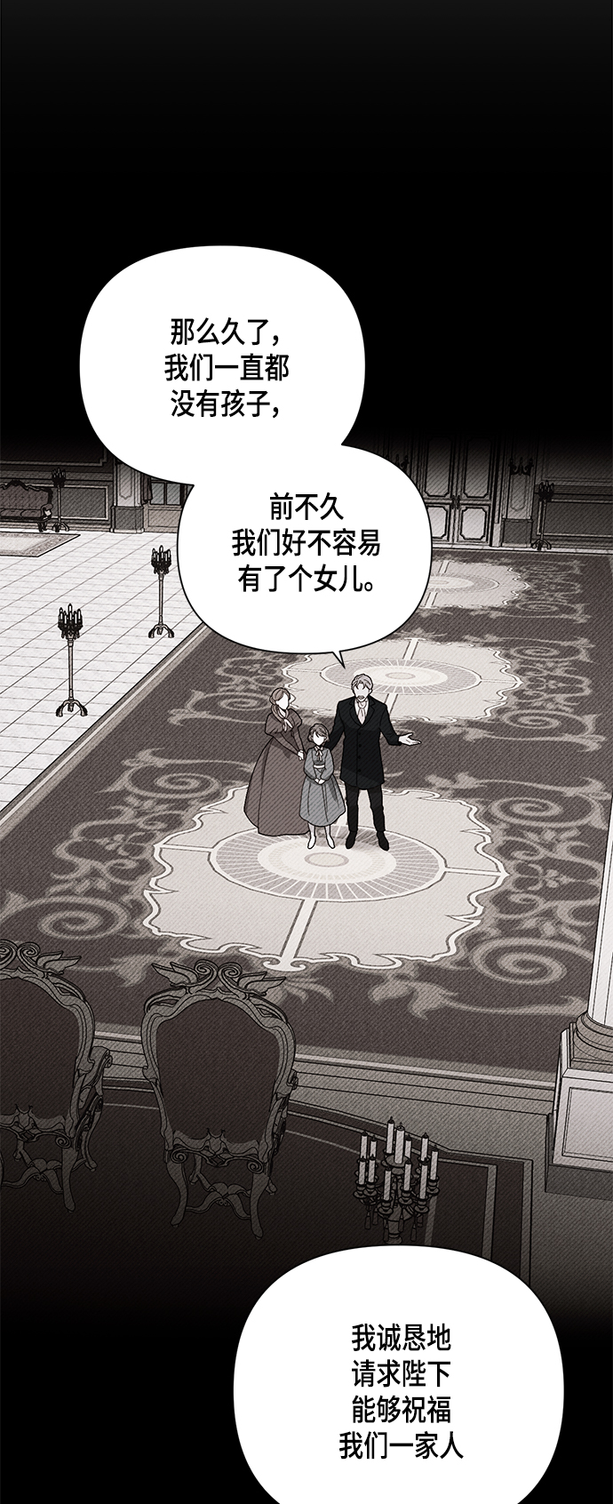 第102话4