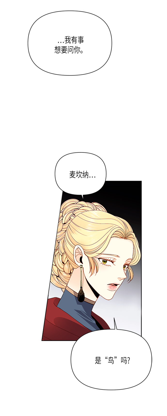 第69话1
