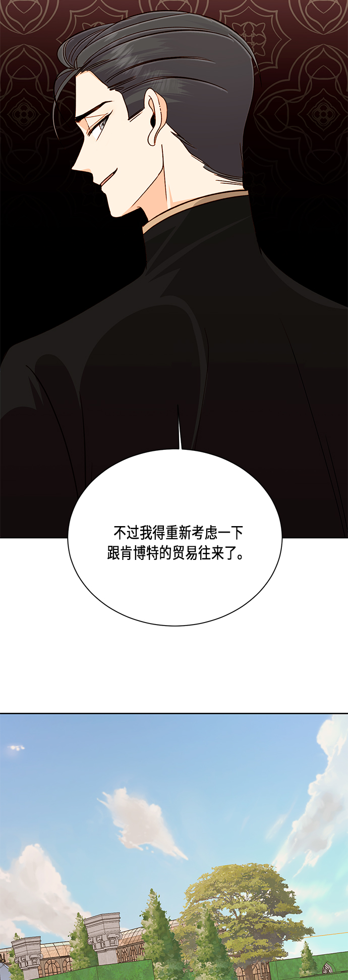 第39话3