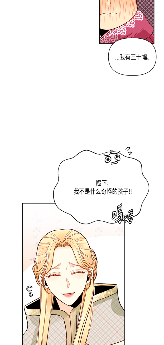 第54话0