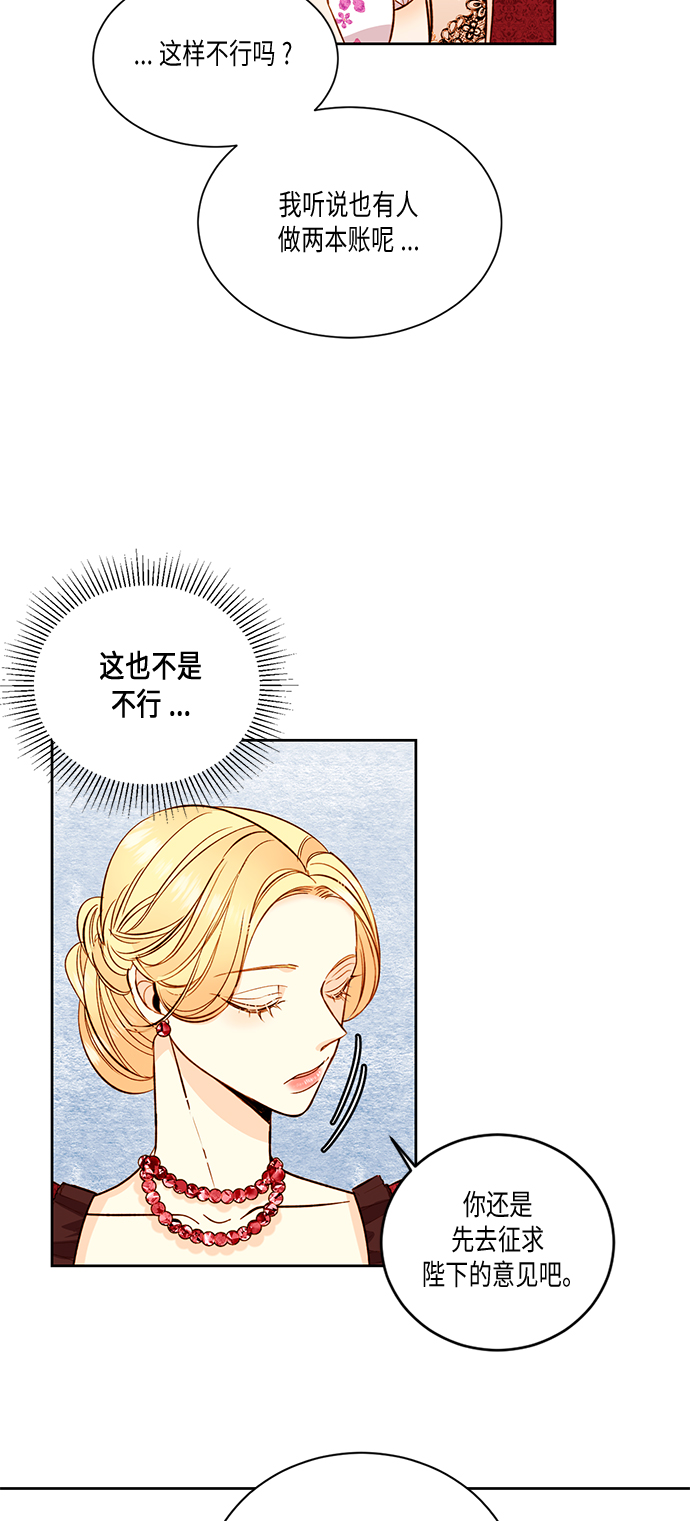 第30话3