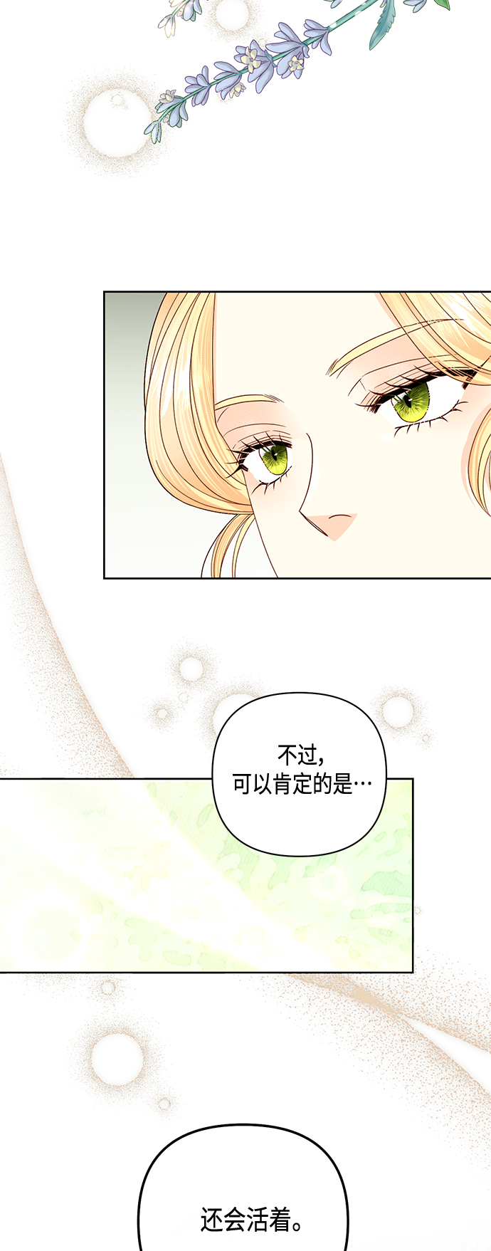 第120话3