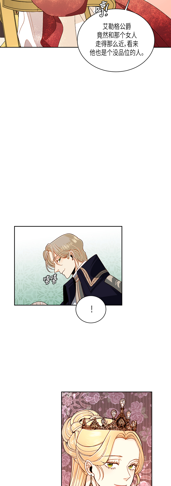 第46话1