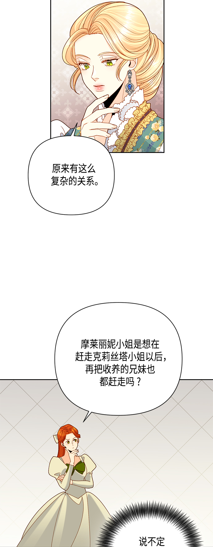 第109话0