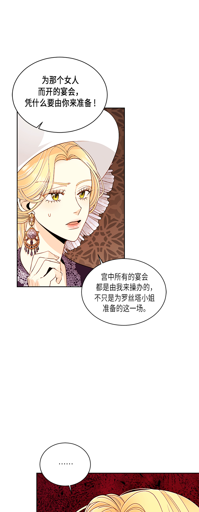 第43话1