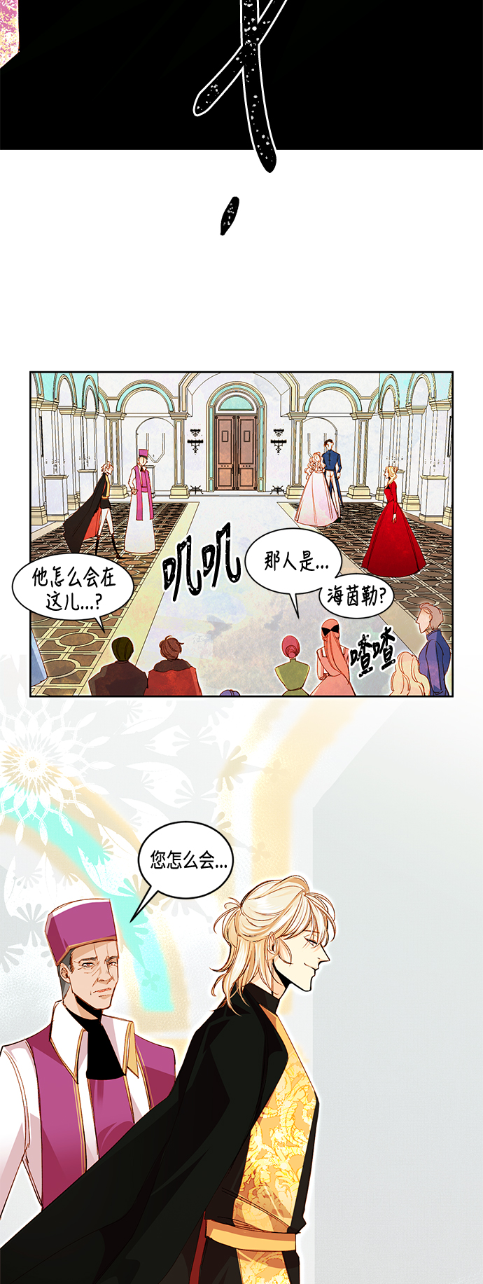 第1话2