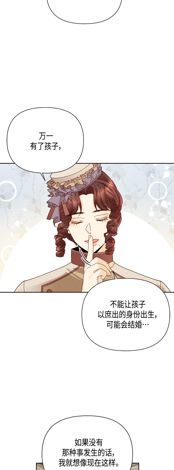 第104话4