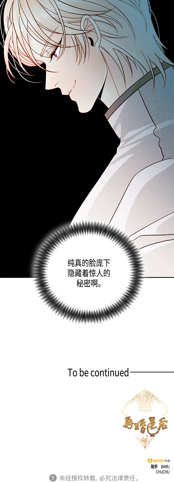 第104话0