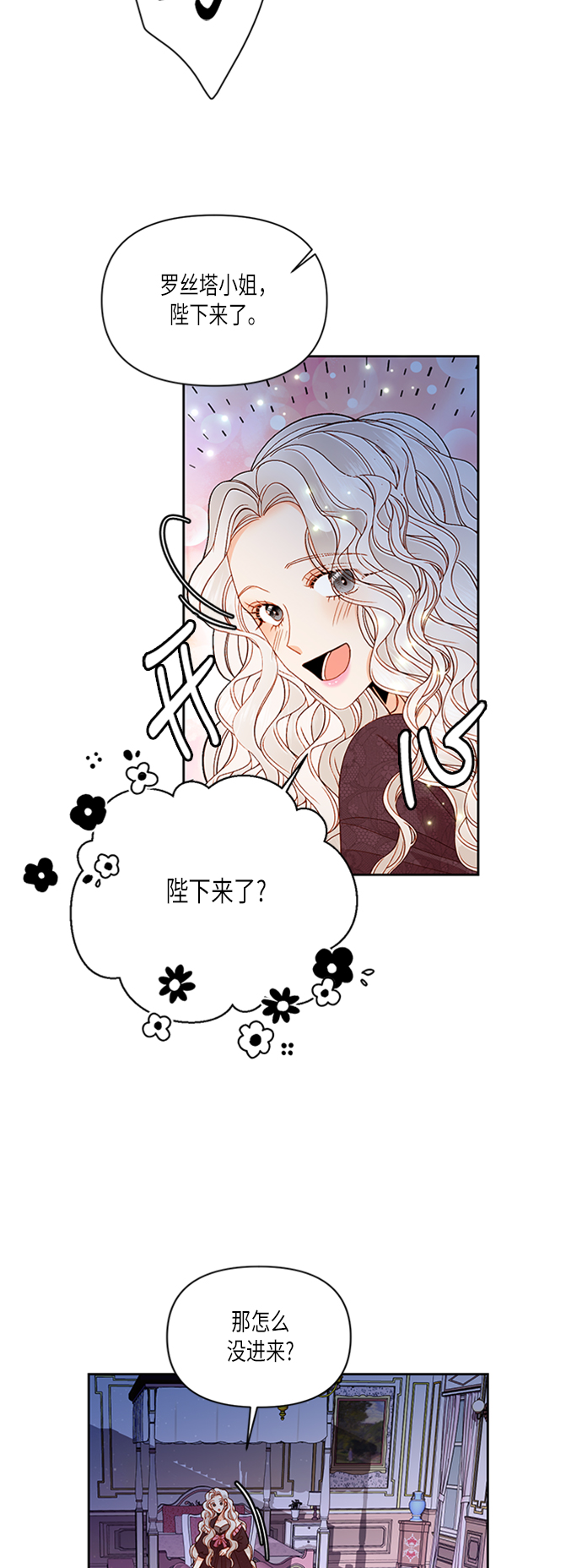 第61话1