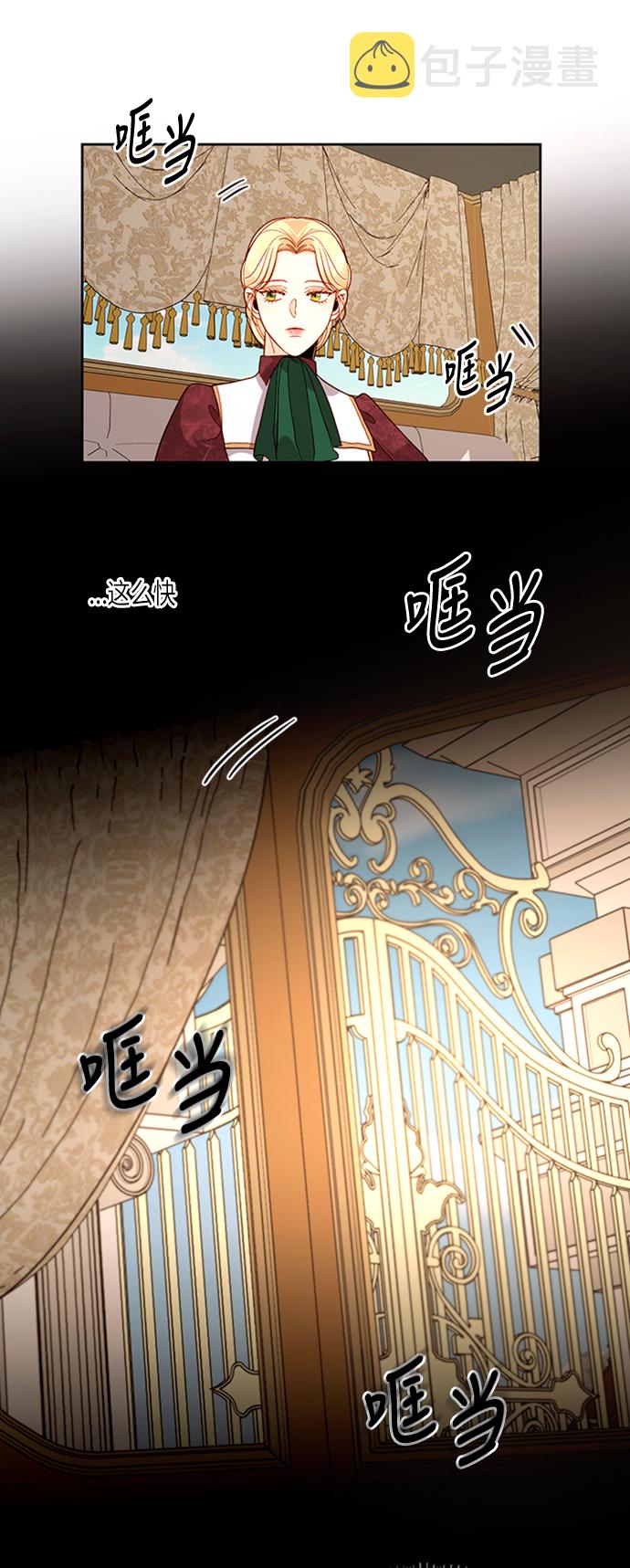 第64话4