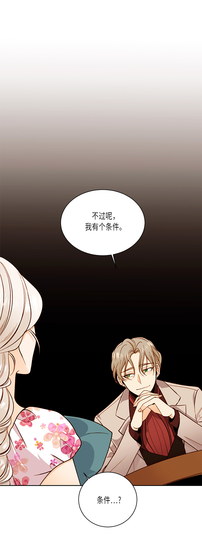 第31话0
