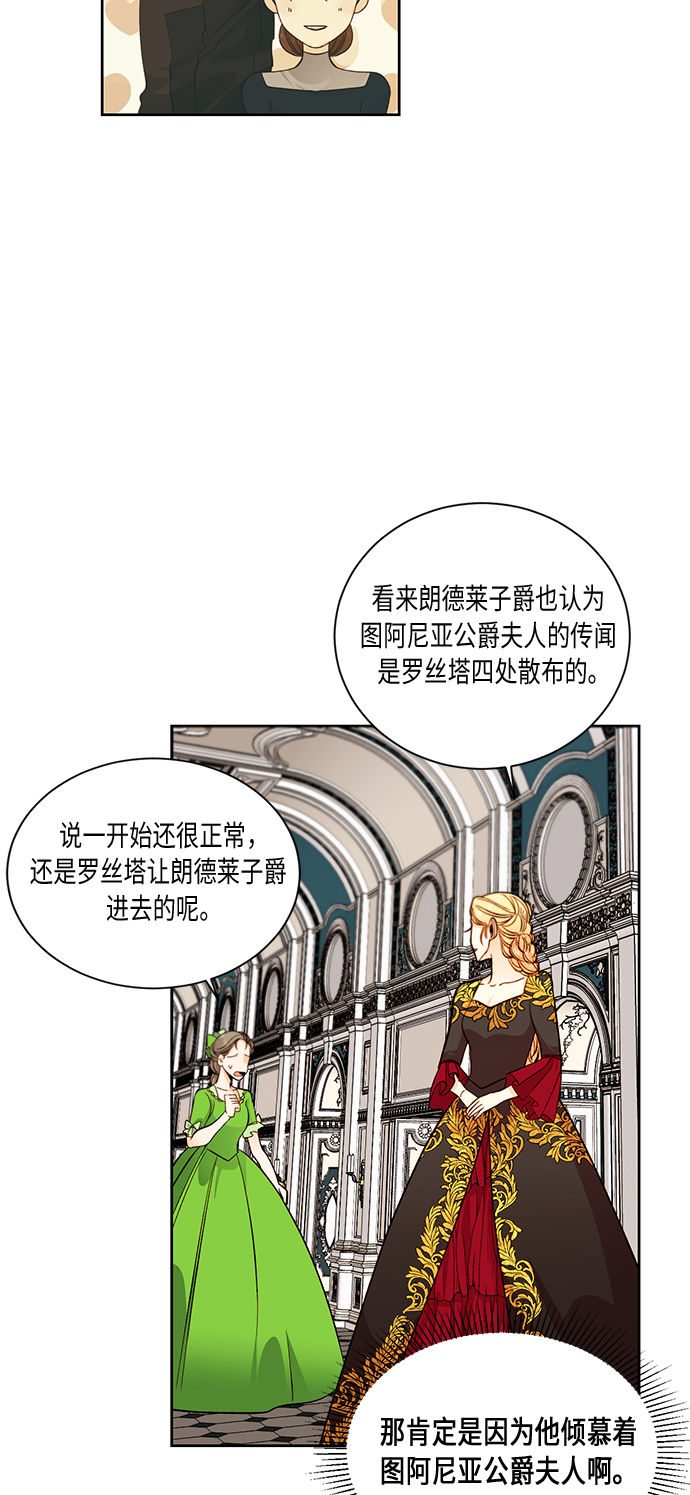 第33话2