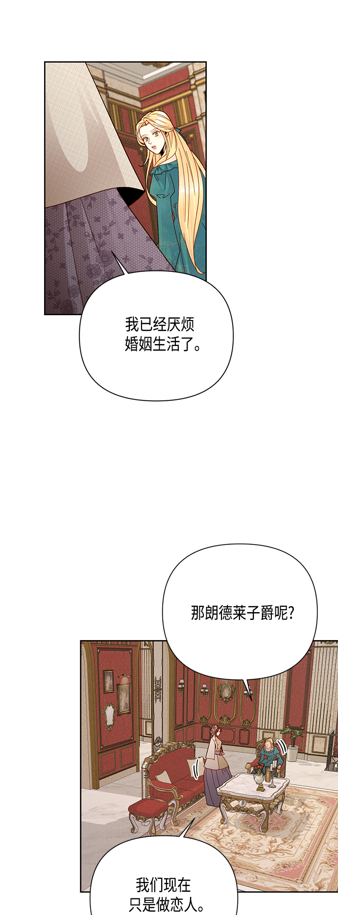第104话3