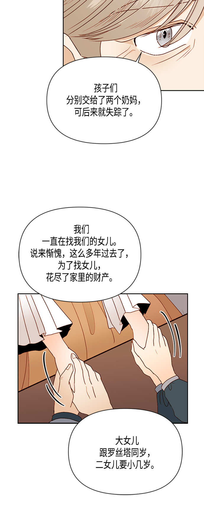第72话1