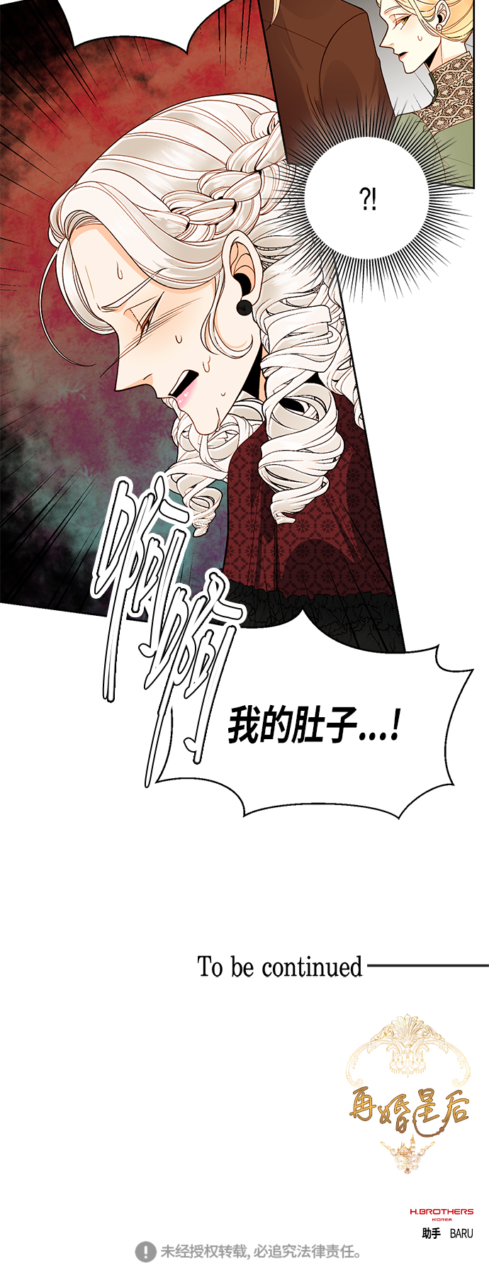 第46话1