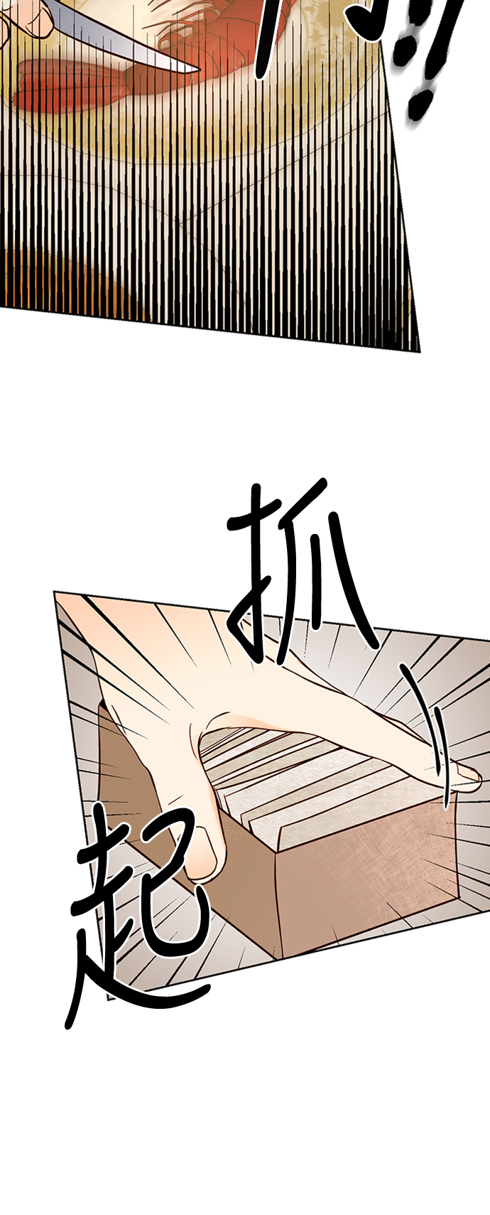 第65话4