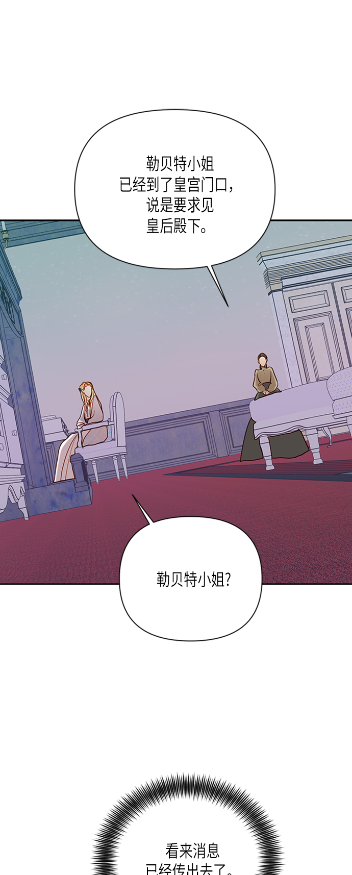 第77话4